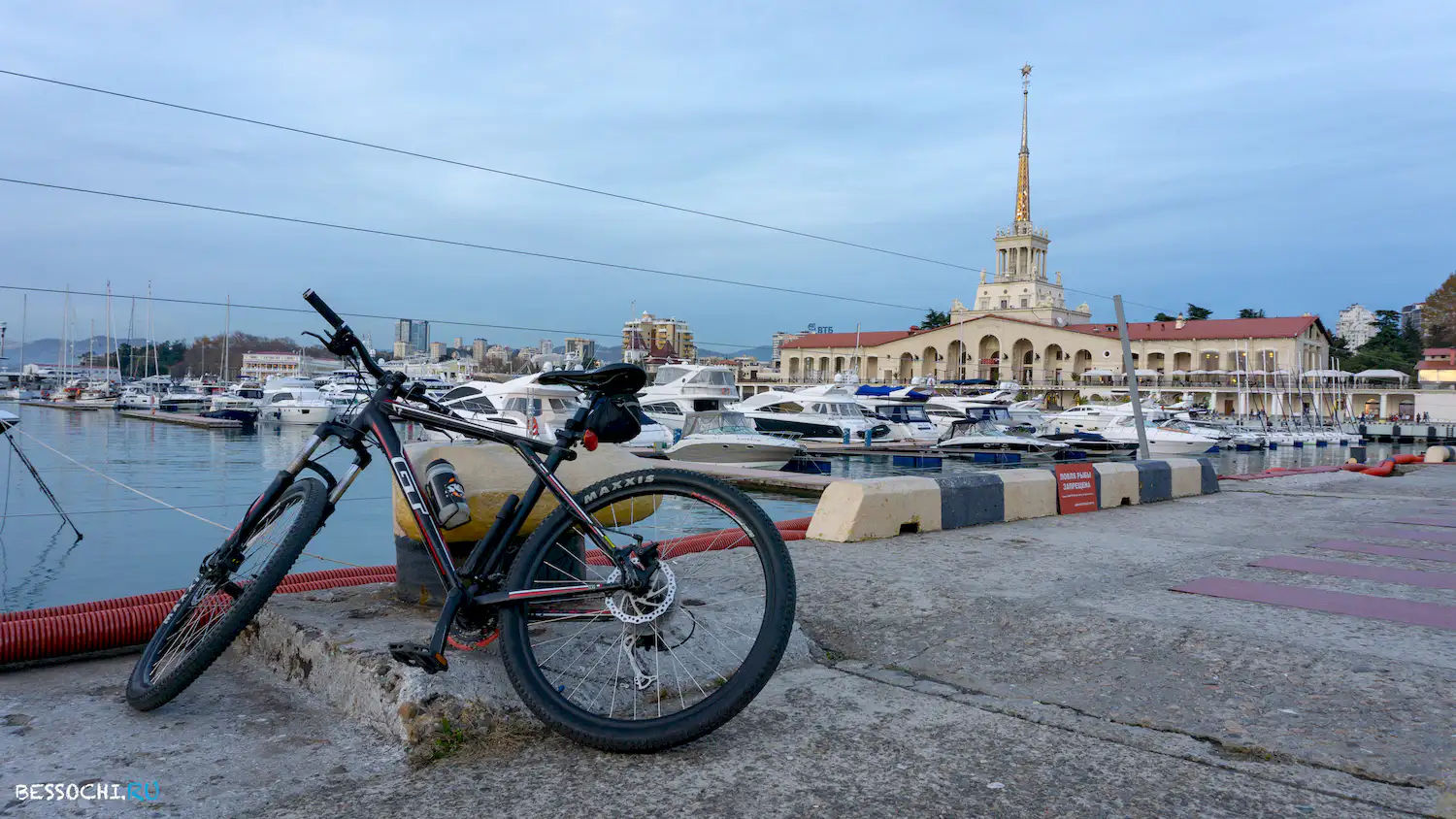 GT Сочи