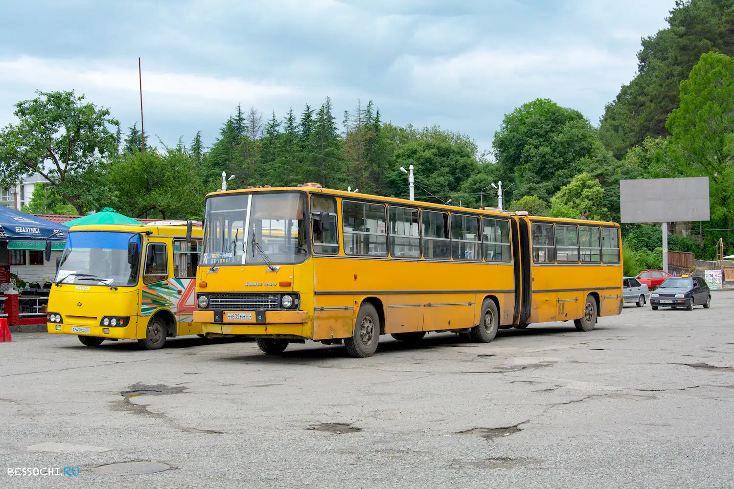 Гагра