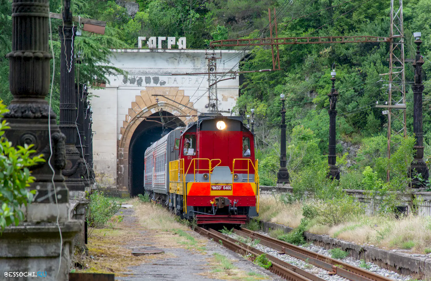 Гагра