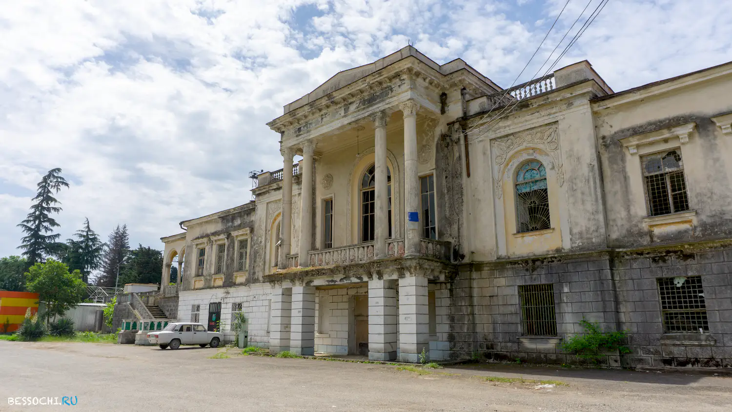 станция Цандрипш