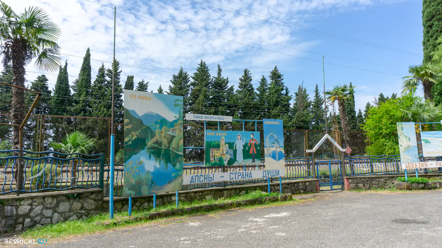 велопоездка в Абхазию