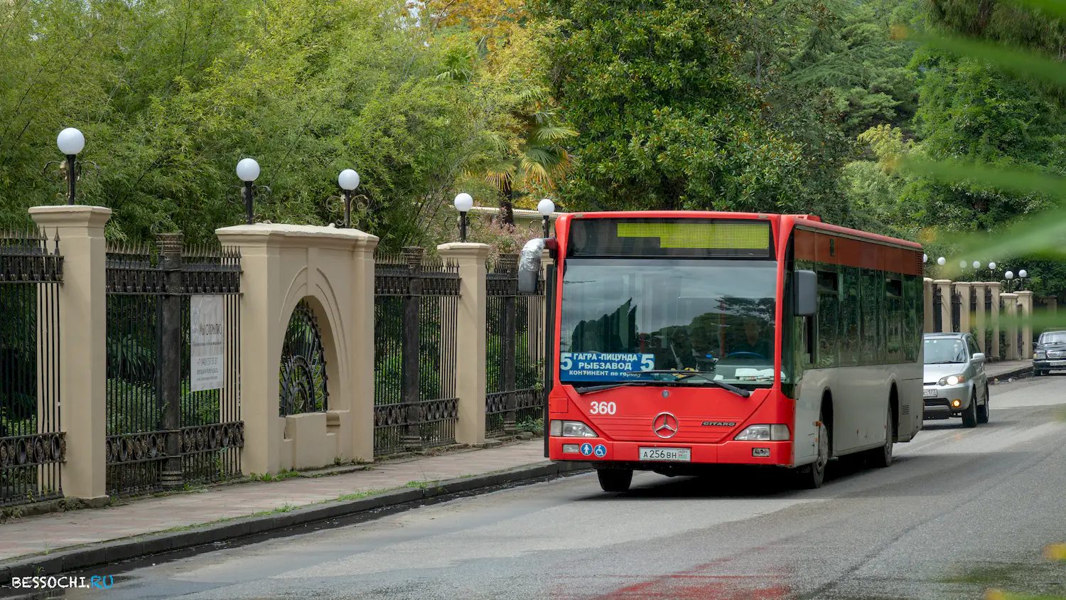 ГАГРА