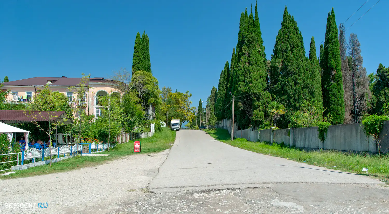 Гудаута