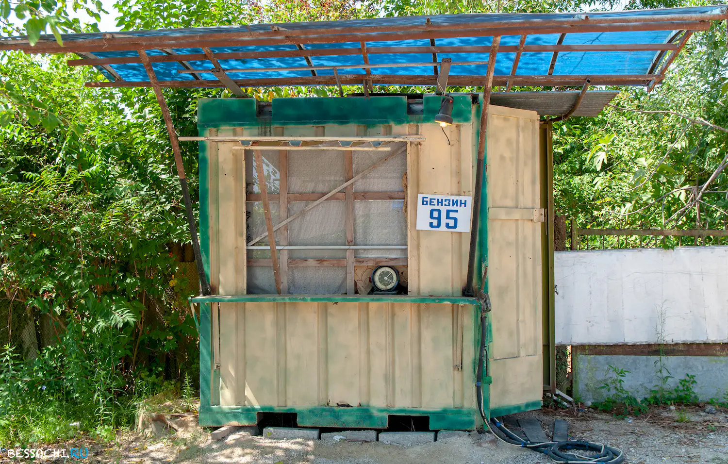 Гудаута