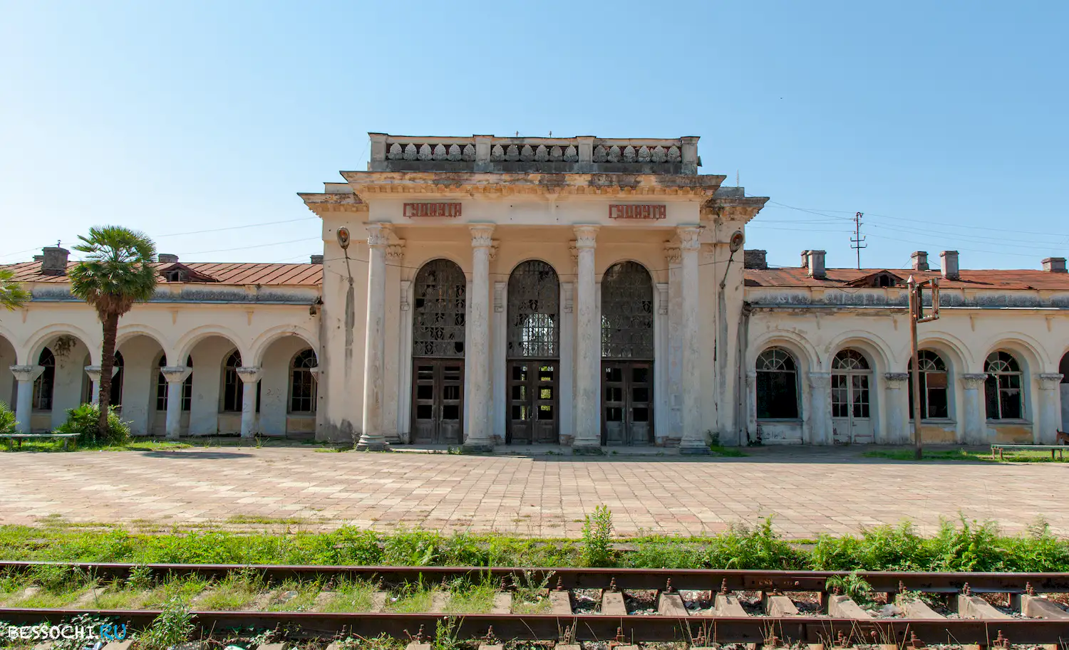 Гудаута