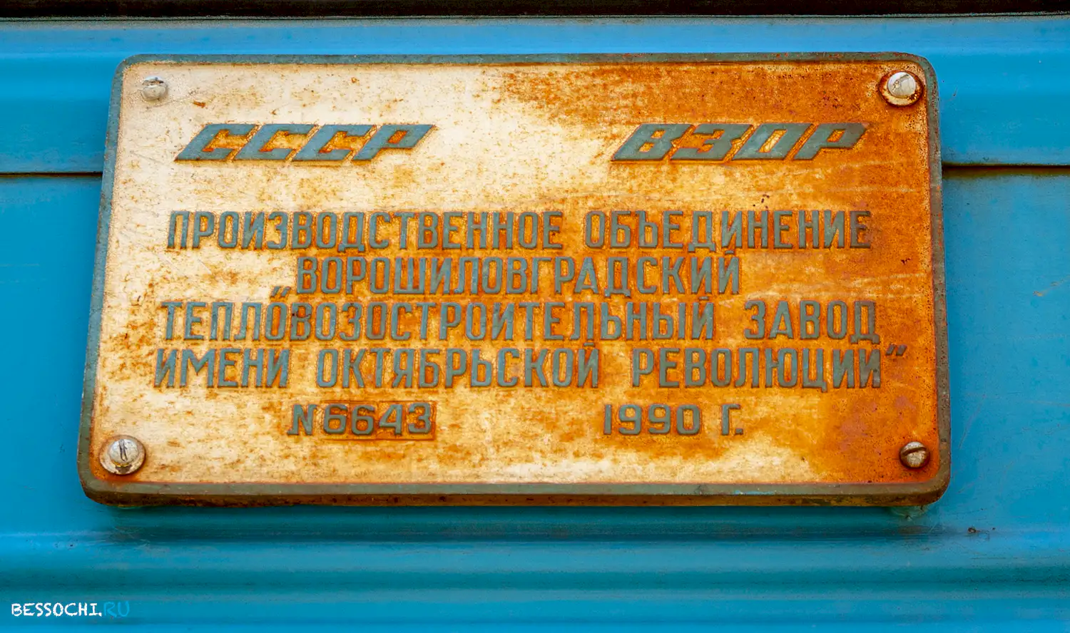 Гудаута