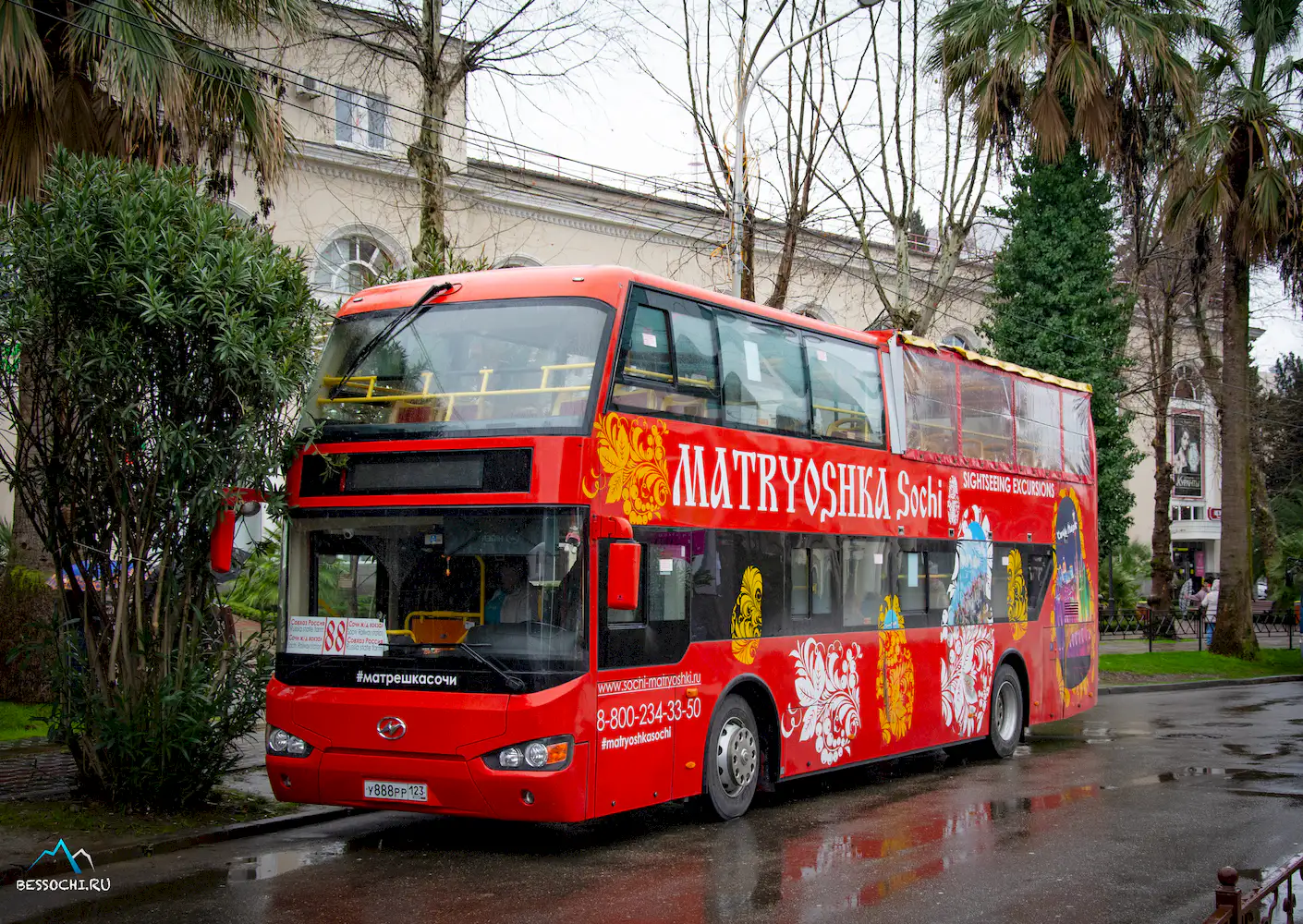 Матрешка