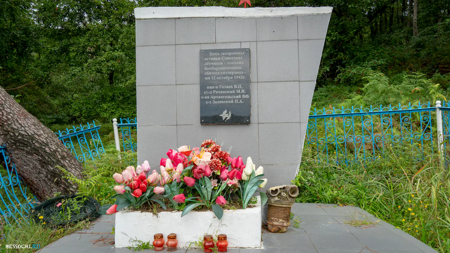 Сахарная головка