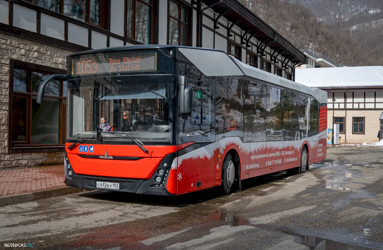 МАЗ 303