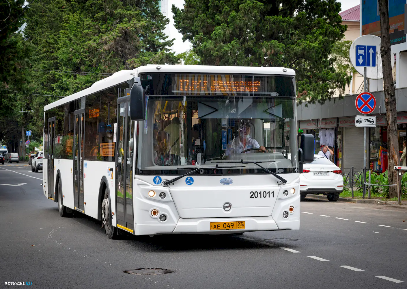 ЛиАЗ-5292.65
