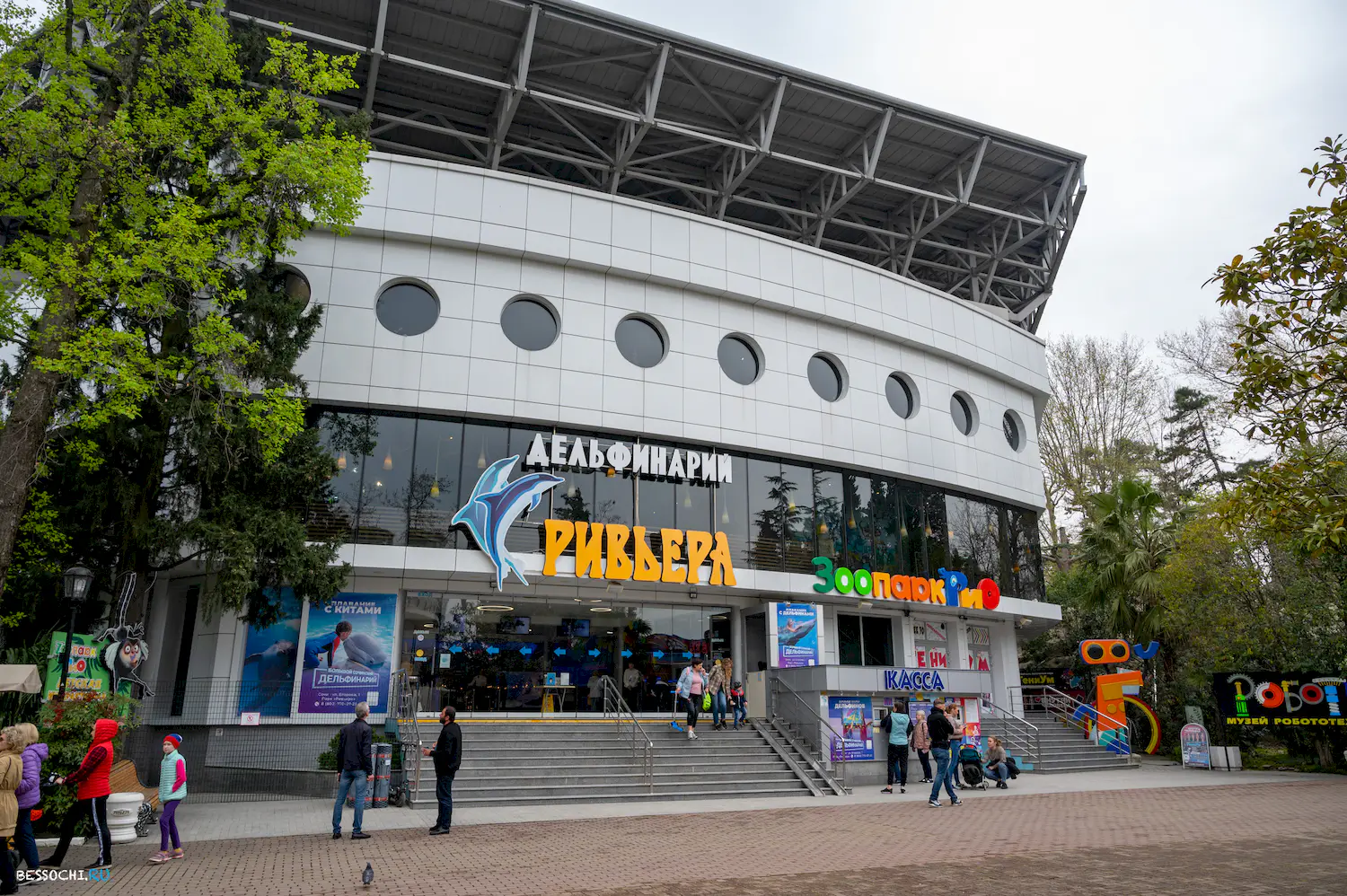 парк Ривьера