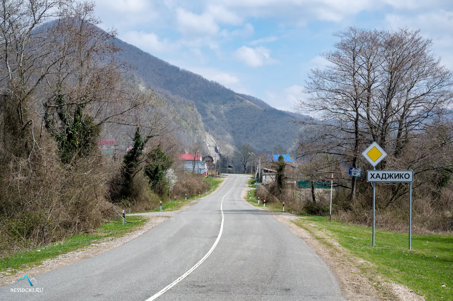 Хаджико