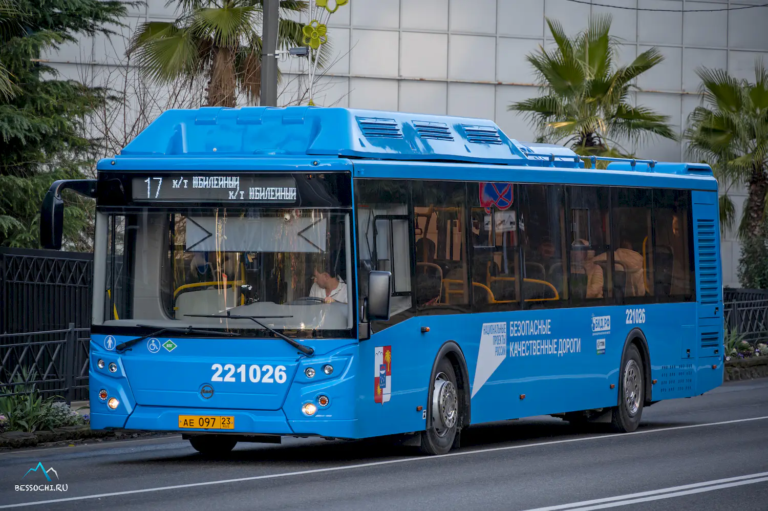 ЛИАЗ 5292