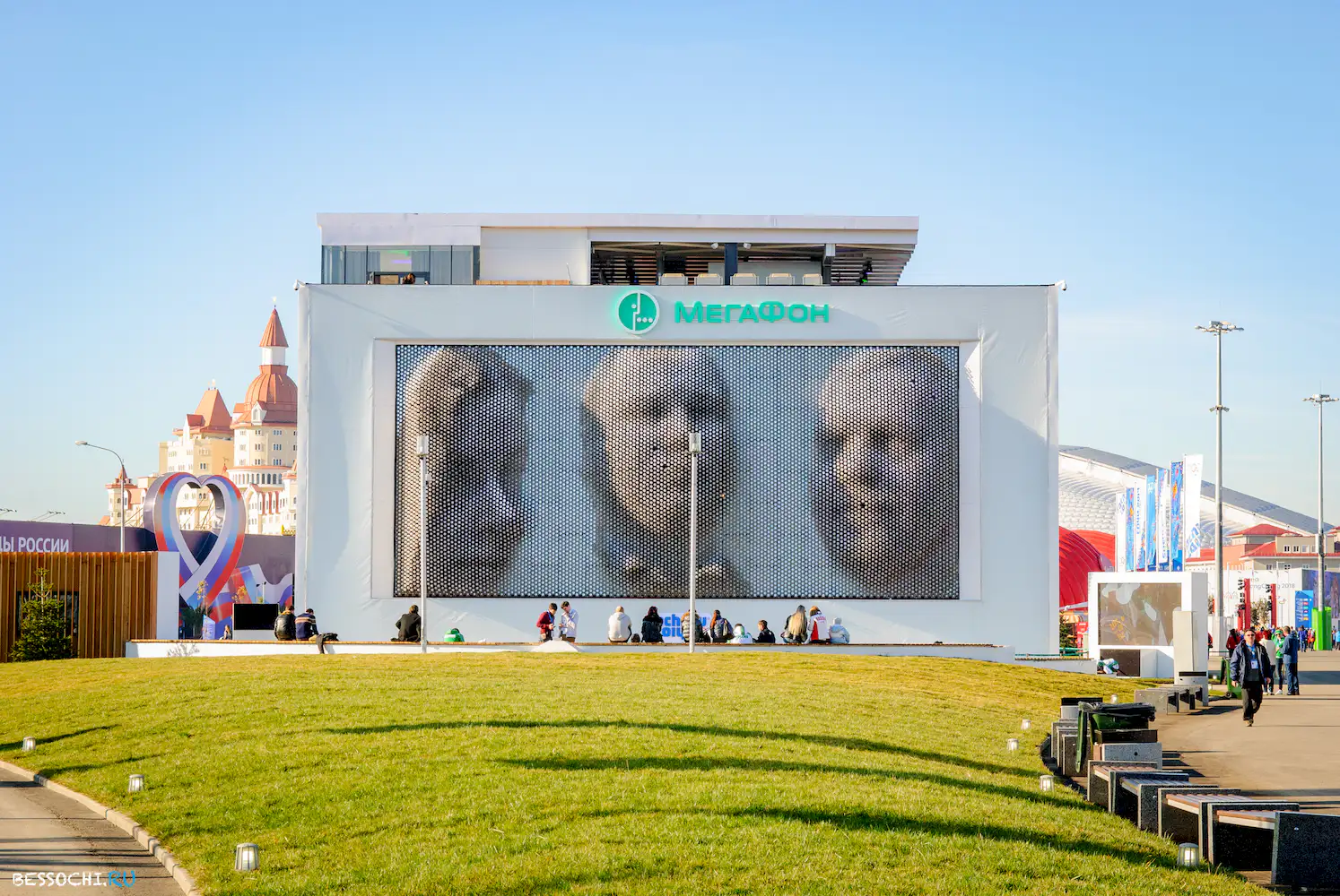 Сочи 2014