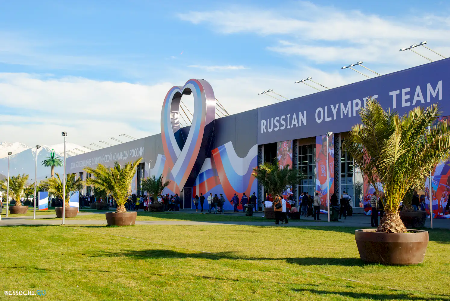 Сочи 2014