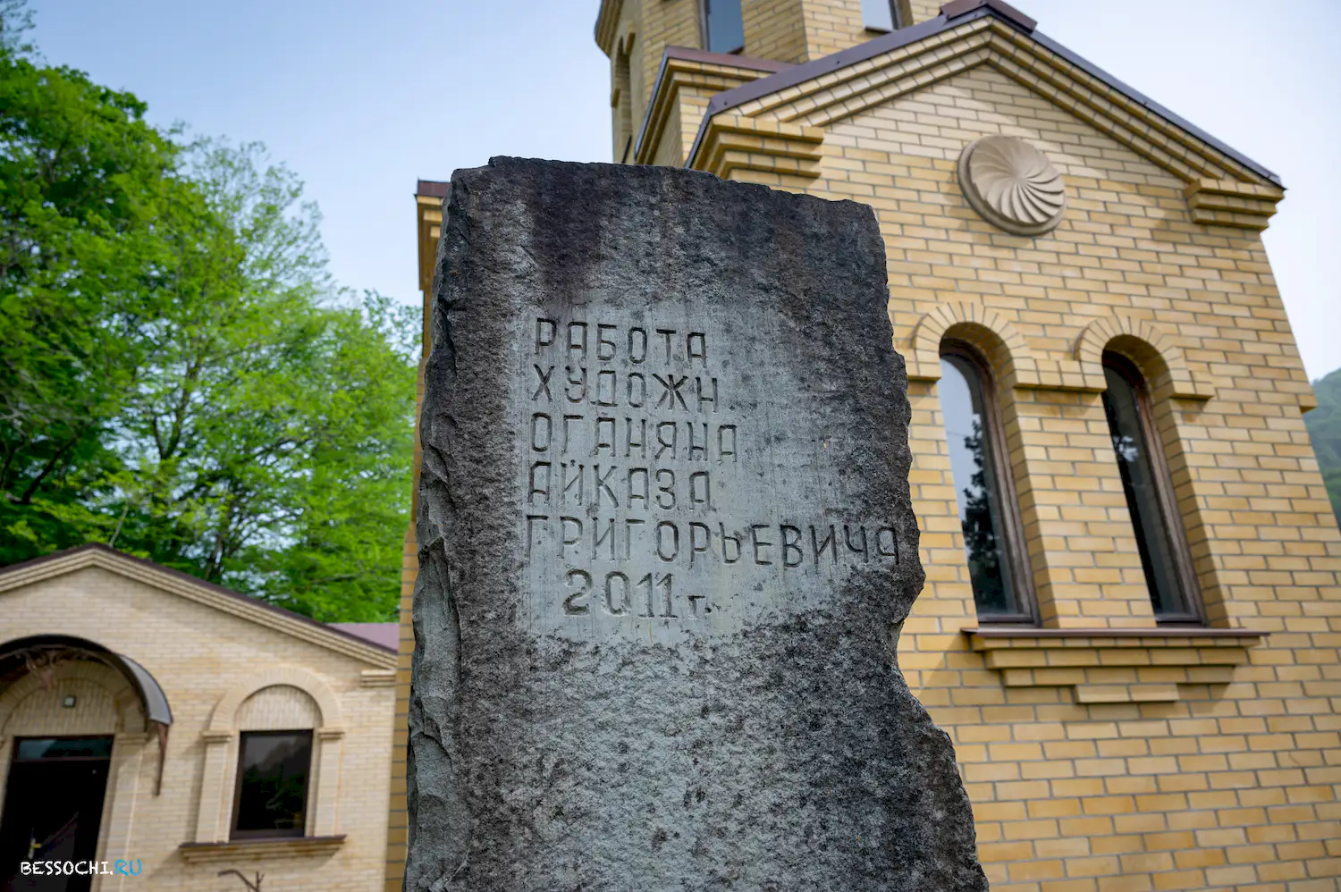 Альтмец