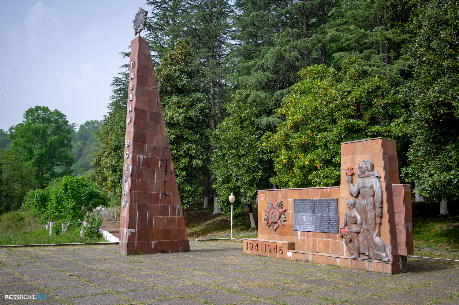 Альтмец