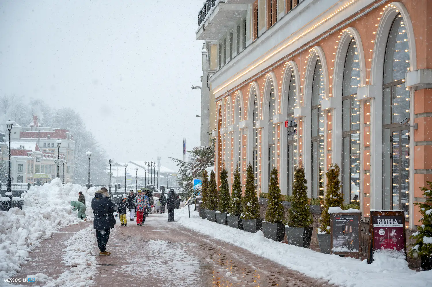 Роза Хутор