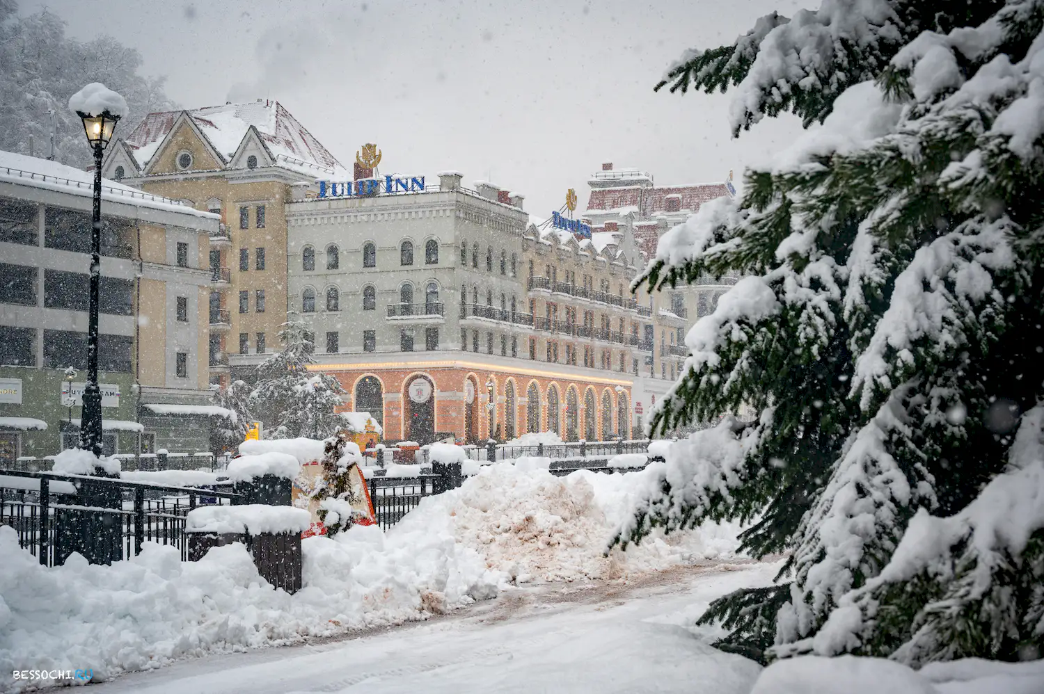 Роза Хутор